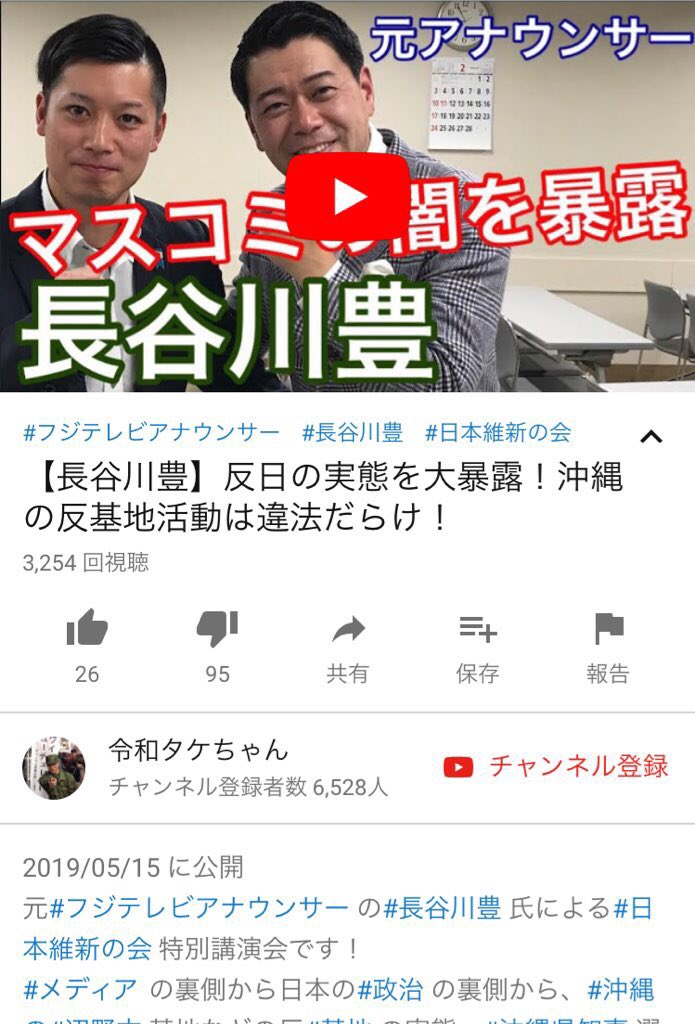 出目金 冒頭 ワンピース の 裏設定 は 実は熊本出身の尾田栄一郎先生がおばあちゃんから教わった 捻じ曲げられた日本の空白の歴史の話 の話なんです プレスコード っていう言葉知ってる人 と挙手を求める長谷川豊氏講演 19 2 24 この