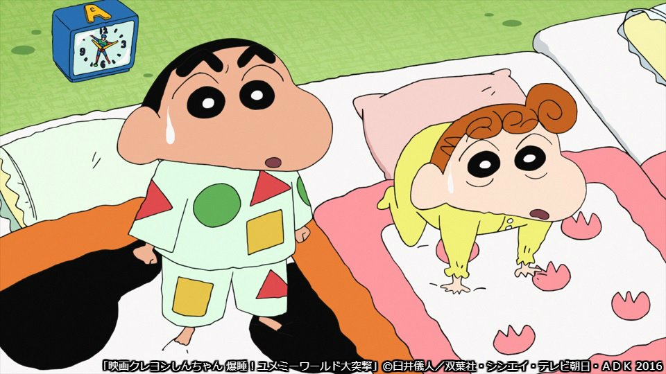 Wowow映画 映画 クレヨンしんちゃん 爆睡 ユメミーワールド大突撃 5 26 日 午前11 00 T Co Ua8gu2bfwl 好きな夢が見られる ユメミーワールド に行けるようになった春日部住民 だが やがて 最新作公開記念 映画クレヨンしんちゃん