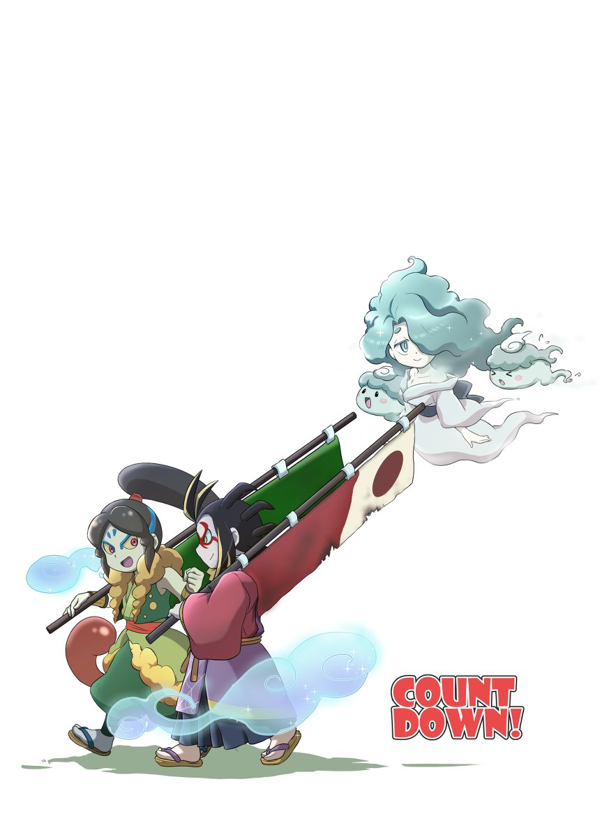 神山 敬明 在 Twitter 上 Count Down 土蜘蛛 大ガマ T Co 4t7ynu3841 T Co 7obpz6vnkr Twitter