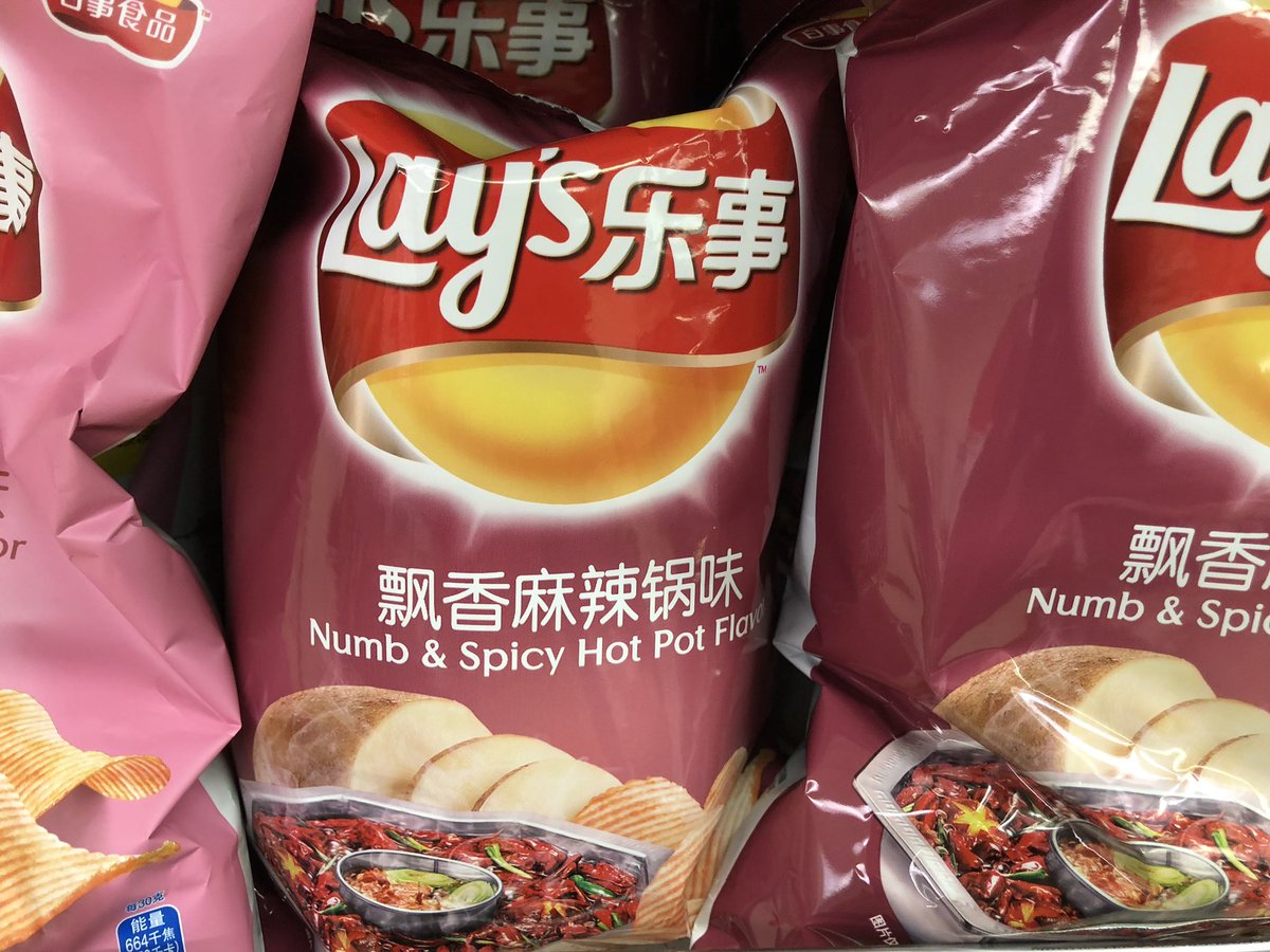 Streams of Chaos, Insanity and Some Potato Chips
