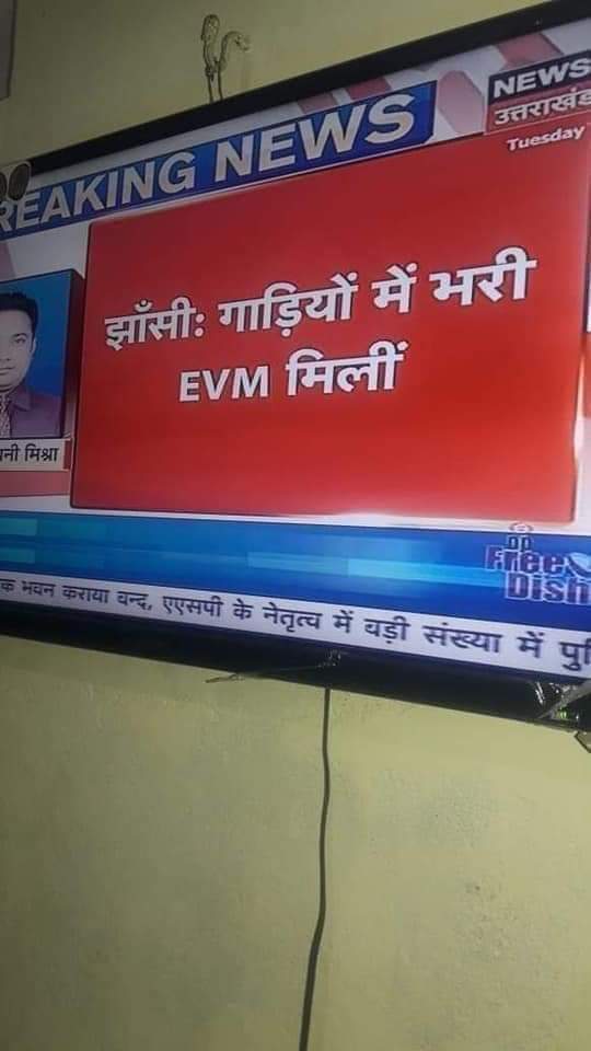 iamankitanands's tweet photo. Just saw this news if it's true then it's very dull phase of Indian democracy where just a day before the results of election a vehicle full of #EVM machines are caught.Don't be shocked by the results tommorow  @ECISVEEP @narendramodi @PMOIndia @RahulGandhi #EVMHacking #EVMFraud https://t.co/fVDEc9Q6Ql