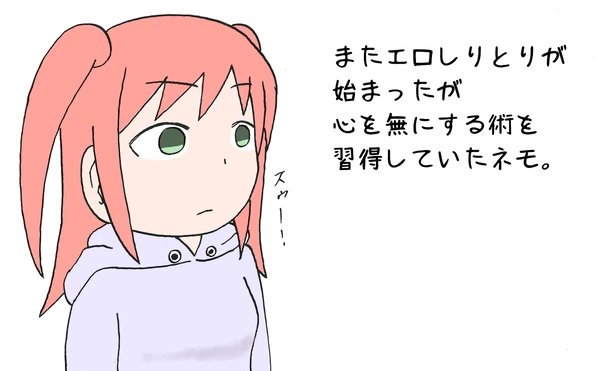 今のとこ描いたわたモテ絵のまとめ④
#わたモテ #Watamote 