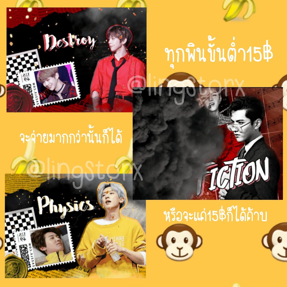 สมิทธ์ tweet media