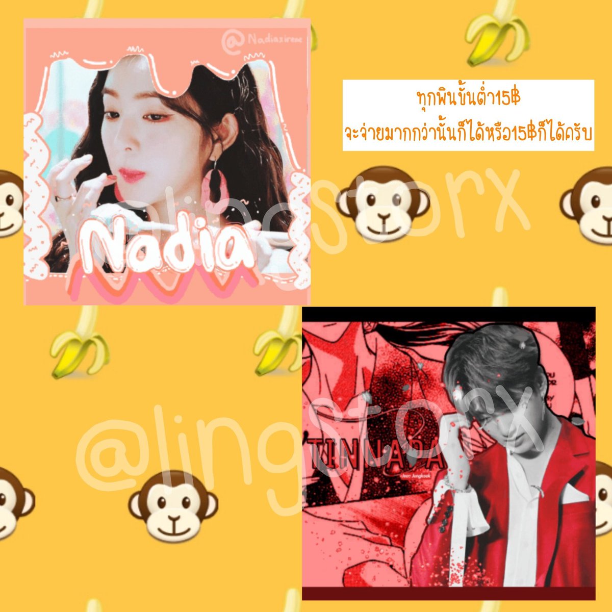สมิทธ์ tweet media