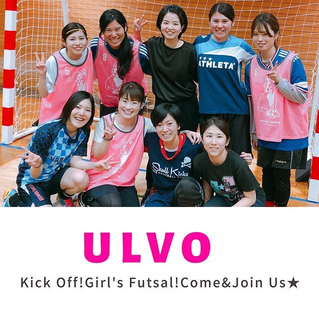 Ulvo Girl S Futsal 女の子による 女の子のためのフットサル 楽しいフットサル 可愛いフットサル 気軽なフットサル Ulvoと一緒につくりませんか O O フットサル フットサル女子 かわいい たのしい 気軽 かんたん 初心者 女の子
