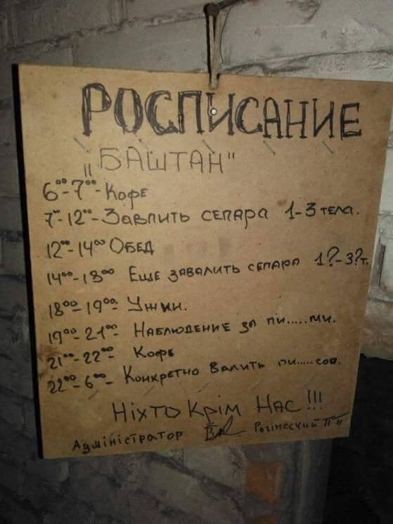 Доброго ранку, друзі! Сьогодні ми ще на один день ближче до нашої Перемоги! Все буде добре!
