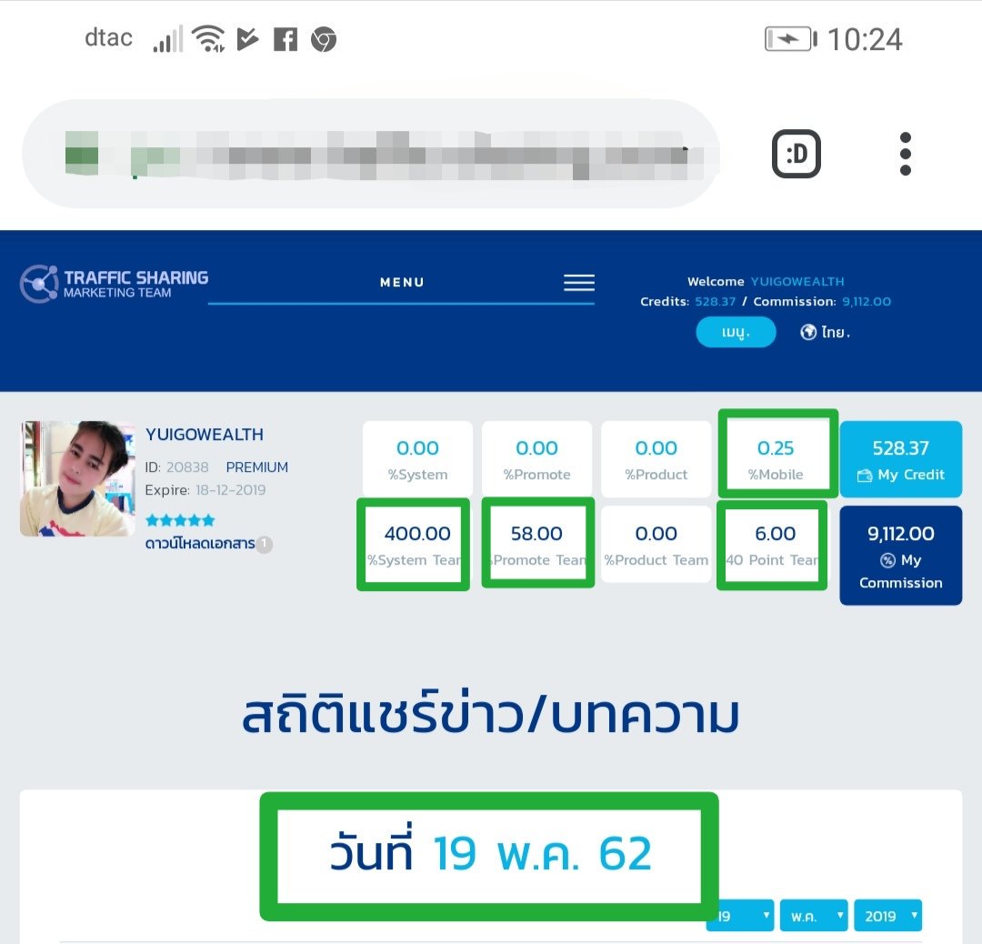 yuija209's tweet photo. รายได้​  วัน​ที่ 18-19-20​  เลี้ยงลูกอยู่บ้านก็มีรายได้
💰สร้างรายได้ง่ายๆ แชร์แล้วรับเงิน👍🏻

🔹แชร์ข่าวสารรอบตัว
🔹สร้างรายได้จากมือถือ 
🔹จากรายได้เล็กๆ สะสมเป็นเงินก้อนโต
#งานออนไลน์
#งานออนไลน์ได้เงินจริง
#งานออนไลน์ไม่จํากัดอายุ

🆔​:Musarayui​  โทร​ 095-047-8242 https://t.co/uY31WlF3Hj