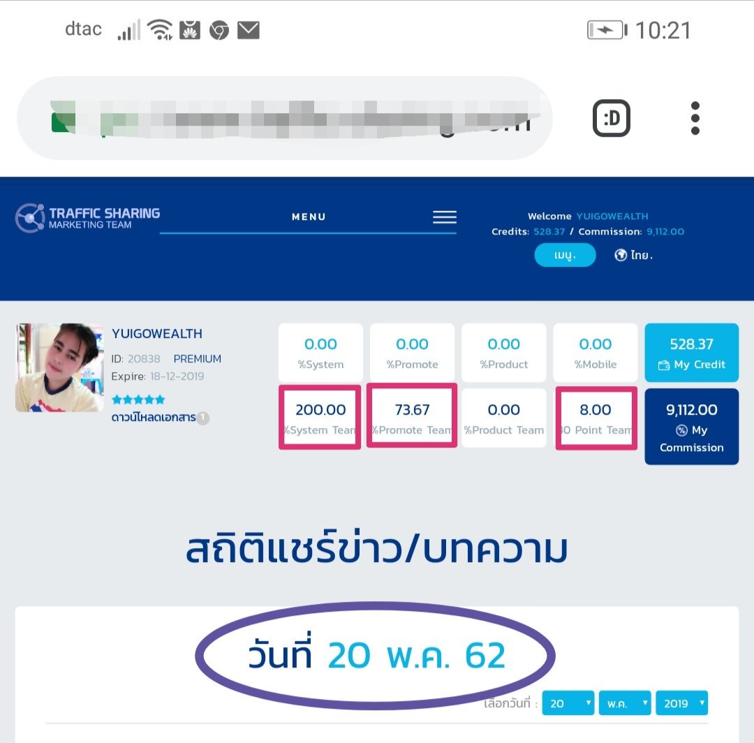 yuija209's tweet photo. รายได้​  วัน​ที่ 18-19-20​  เลี้ยงลูกอยู่บ้านก็มีรายได้
💰สร้างรายได้ง่ายๆ แชร์แล้วรับเงิน👍🏻

🔹แชร์ข่าวสารรอบตัว
🔹สร้างรายได้จากมือถือ 
🔹จากรายได้เล็กๆ สะสมเป็นเงินก้อนโต
#งานออนไลน์
#งานออนไลน์ได้เงินจริง
#งานออนไลน์ไม่จํากัดอายุ

🆔​:Musarayui​  โทร​ 095-047-8242 https://t.co/uY31WlF3Hj