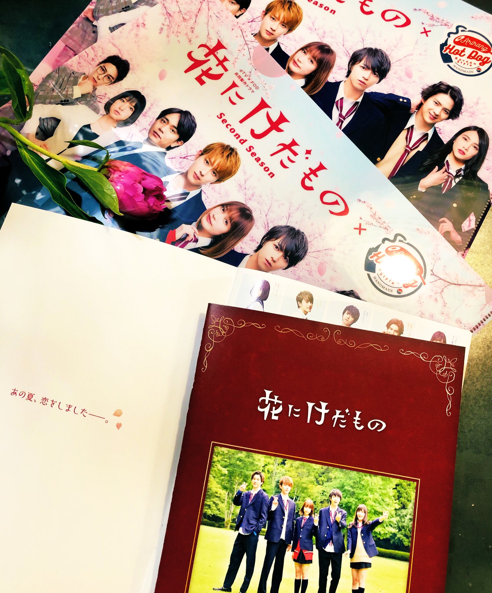 公式 ドラマ 花にけだものsecond Season Hanakeda Dtvfod Twitter
