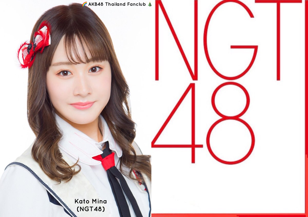 เซ่นดราม่าฉาวไอดอล ผู้ว่าราชการจ.นีกาตะ ไม่ต่อสัญญา NGT48 : AKB48 | ข่าวโดย Thaiger