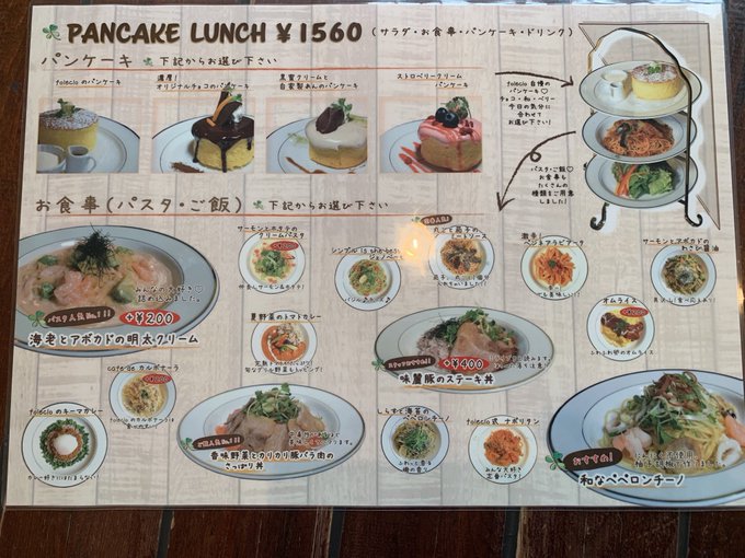 鹿島神宮周辺のランチおすすめ18選 海鮮が食べられるお店やお洒落カフェ 茨城観光 グルメ情報ブログ イバトリ