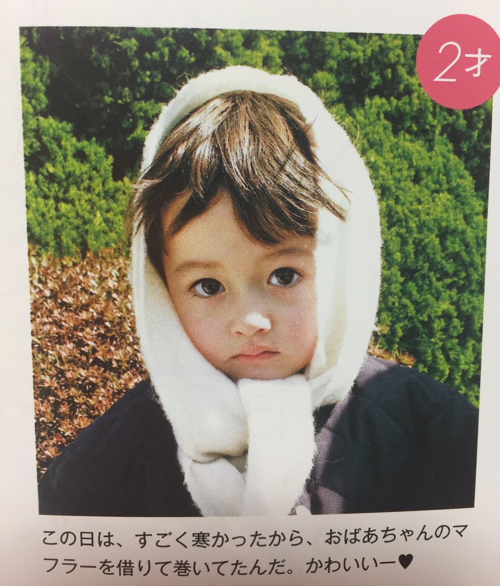 ট ইট র りみてっと アプリで加工するより断然可愛すぎるマリウス様の幼少期貼っときマリウス マリウス葉 Sexy冠