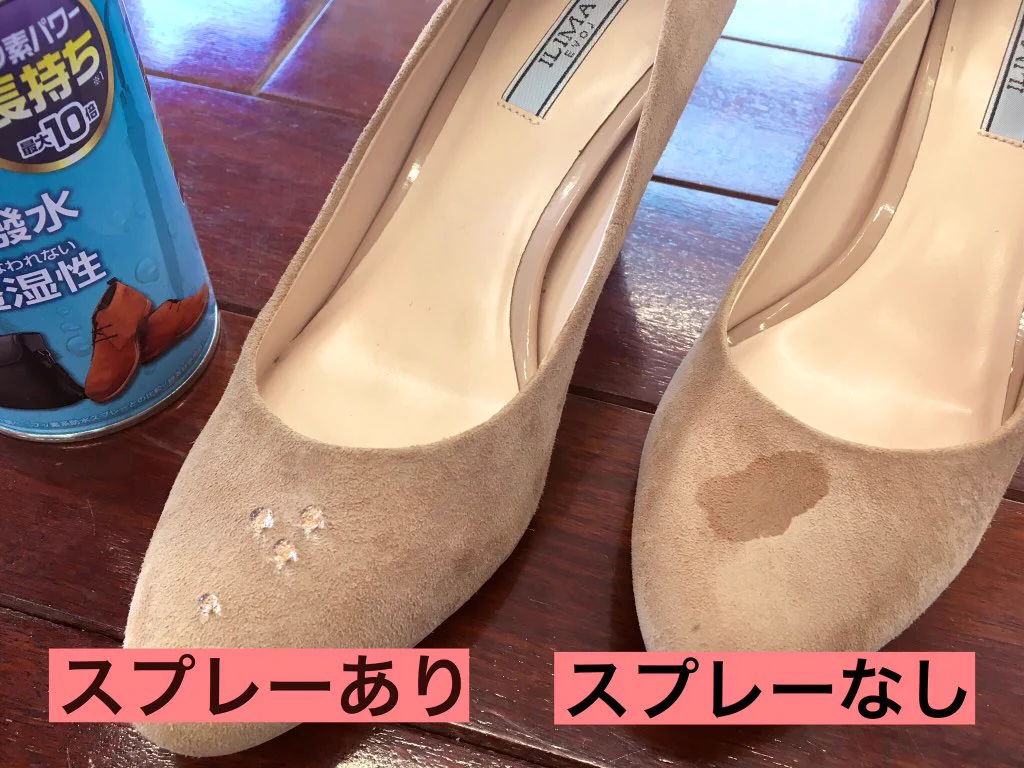 大雨で靴がびしょ濡れになった人必見！ココに良いモノがあります！