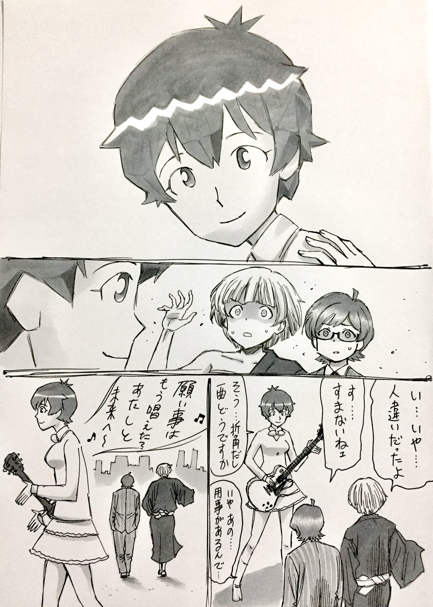 髑髏龍ジュリアだと思ってたらモーションキャプチャーの3Dモデルに話しかけてちょっと気まずかった時の侠気乱舞木下組長とのり子 