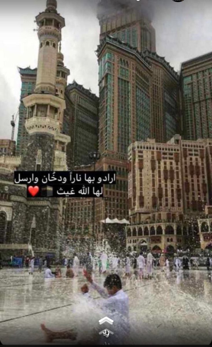 22Ff3's tweet photo. رب اجعل هذا البلد امنا https://t.co/lQBn8GPEUx