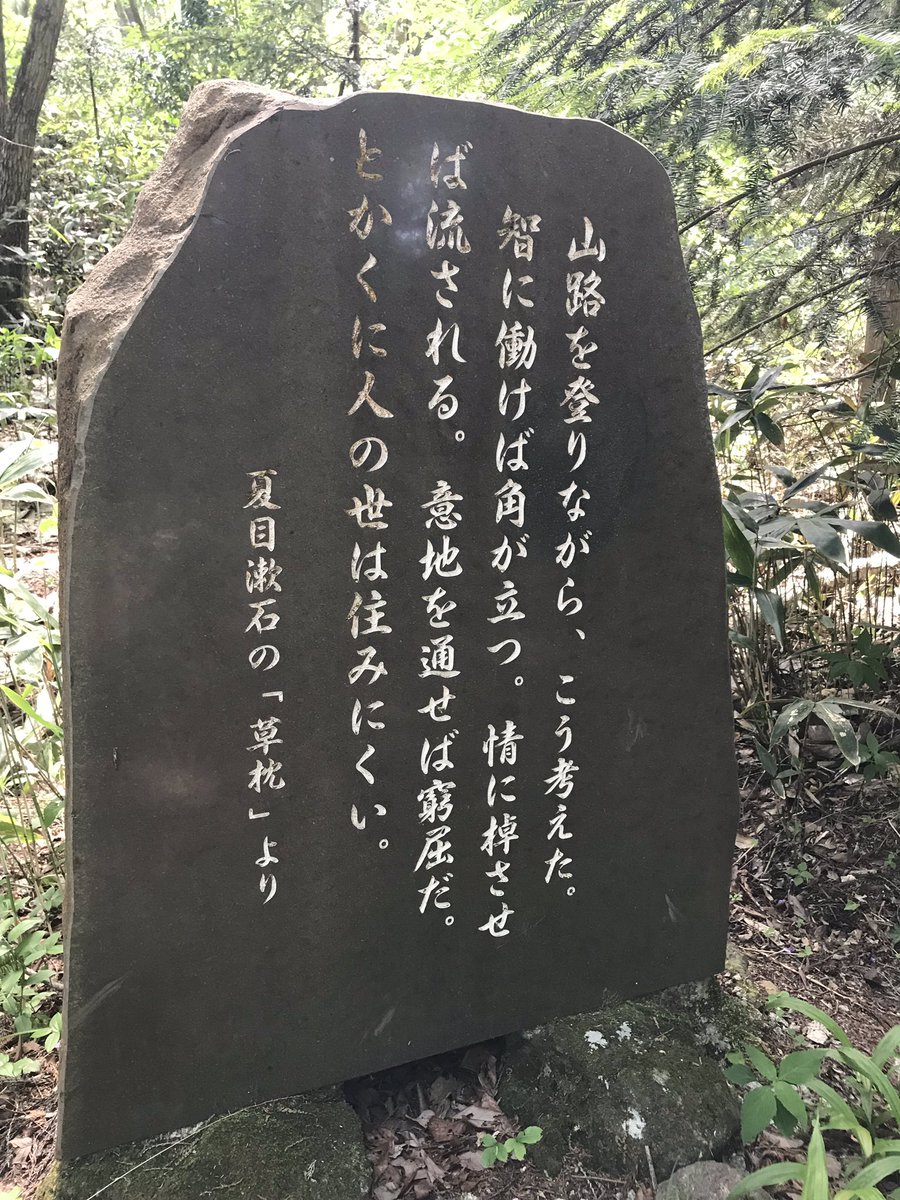 今日も一日 