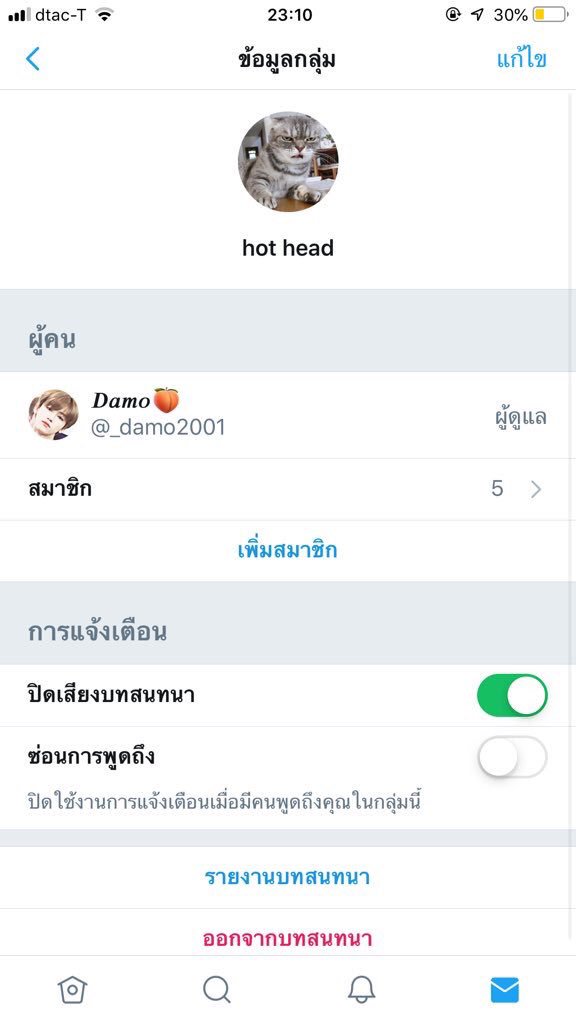 d/m tweet media