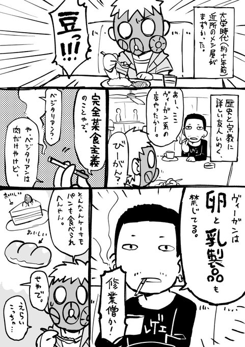 びーがん 