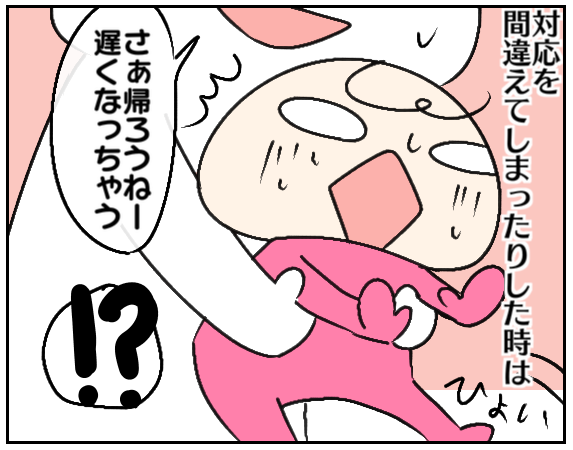 子どもの性格によって #イヤイヤ期 の激しさって違うと思いませんか…?@koyome00 さんの次女ちゃんはイヤイヤ真っ盛りで毎日大変…
でも…
▼イヤイヤ期の救世主はすぐそばにいたようです…!
https://t.co/oCcgSJ8ib5
#育児漫画 #どーにもこーにもあははは