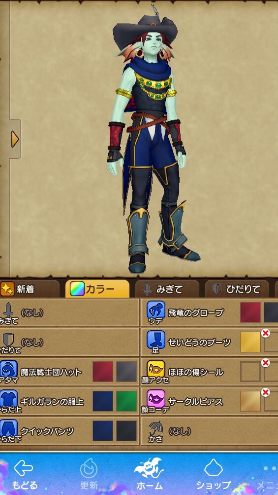 ブルーナ Blue Na ギルガランやっと当たって新ドレア作りました 先日kuschelのアピールタイムでこのドレアを解禁 ナイト オニキスで染めてみた ブルドレ