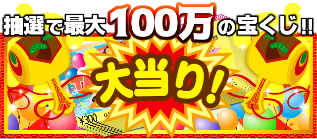 賽銭のtwitterイラスト検索結果 古い順 賽銭のtwitterイラスト検索結果 古い順