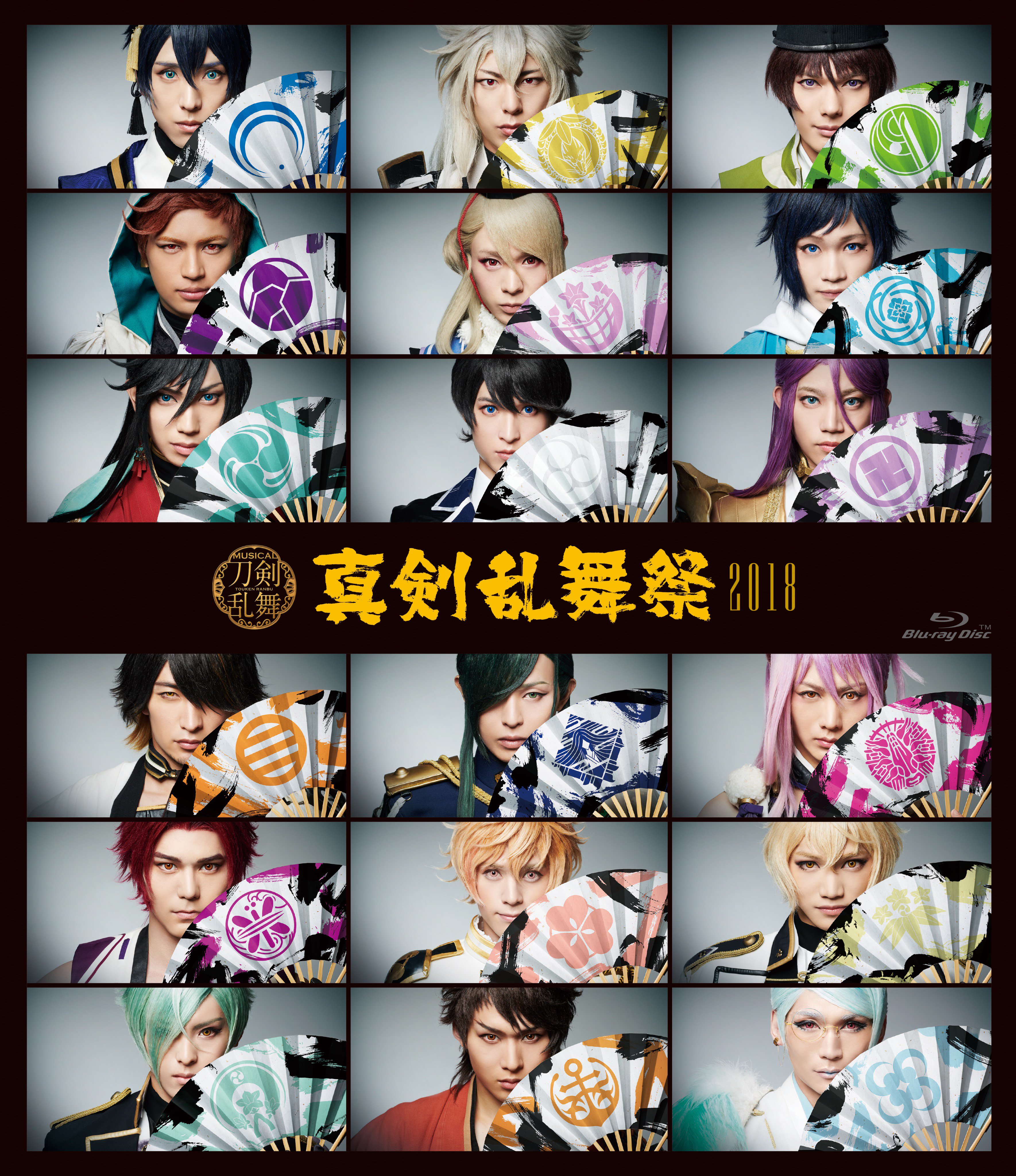 舞台 刀剣乱舞 BluRay まとめ売り - メルカリ