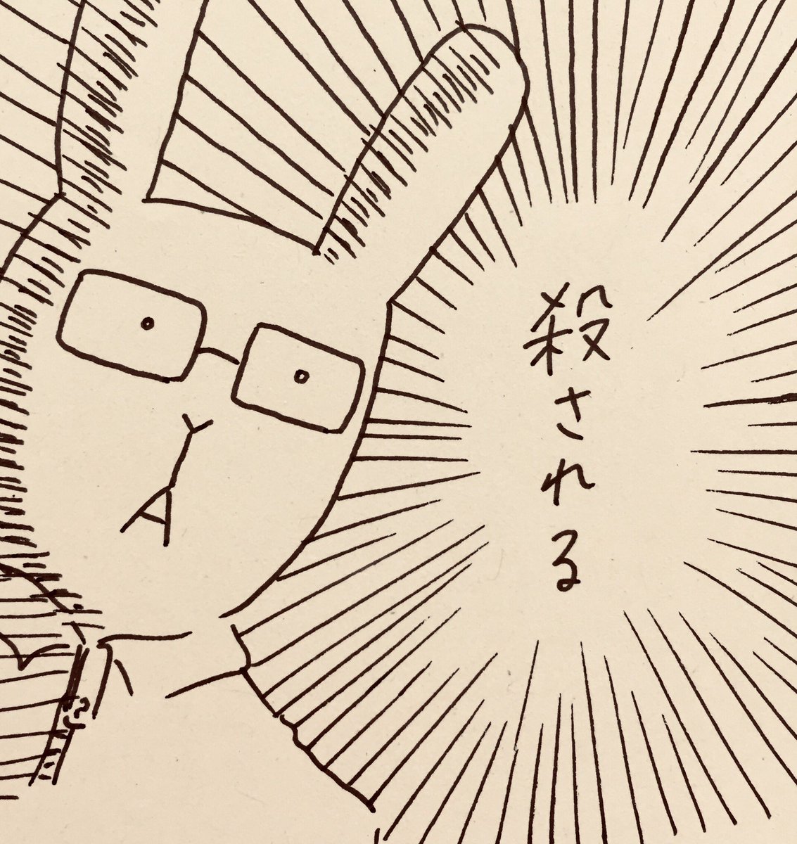 実録★恐怖の人妻
 #ボンヤリエッセイ漫画 