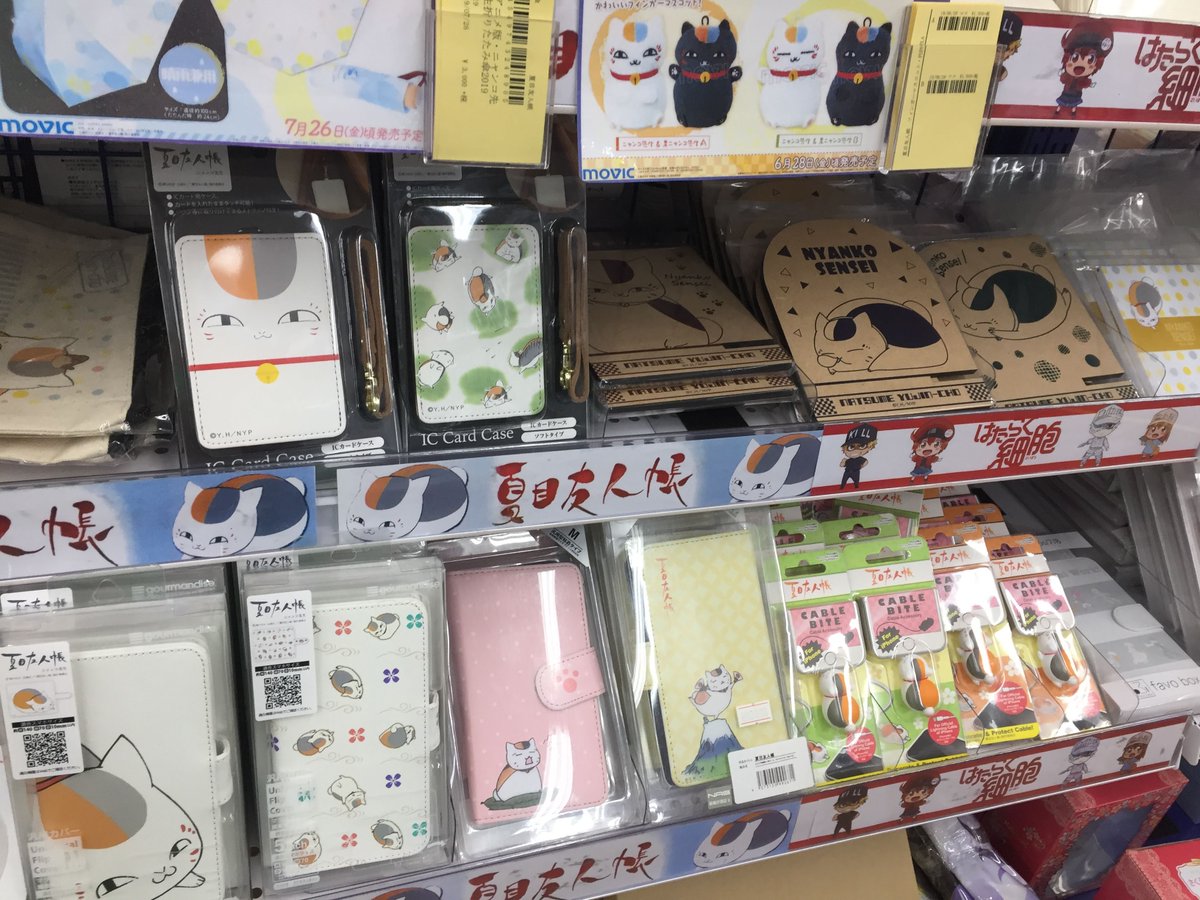 アニメイト池袋本店 グッズ情報 夏目友人帳 コーナーにて醤油を注ぐとかわいいニャンコ先生が現れる 醤遊皿 を販売中アニ 他にもニャンコ先生のグッズを６fにて販売中です