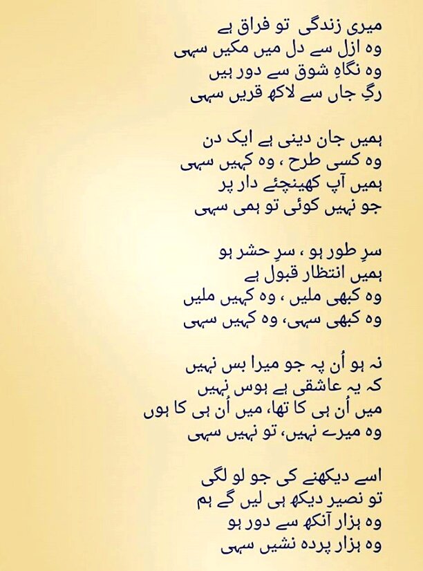 Ayesha-عائیشہ tweet media