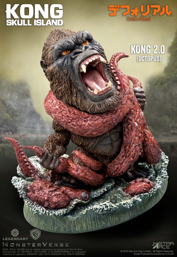 kong octopus