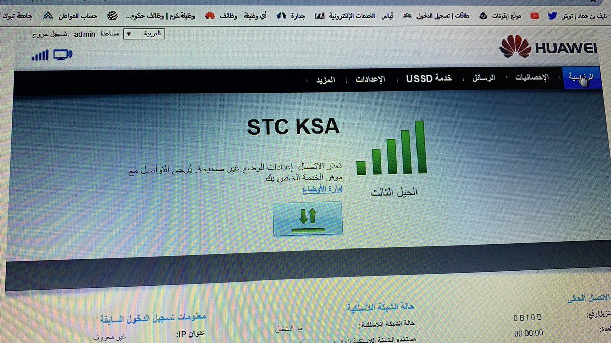 f8d_70's tweet photo. @STCcare  السلام انا فجاه شريحتي رفضت تتصل بالانترنت ويظهر لي رساله يقول " تعذر الاتصال اعدادات الوضع غير صحيحه يرجى التواصل مع موفر الخدمه " وووش المشكله حلوها لي الله يرحم رالديكم https://t.co/X3QQNoCvSa