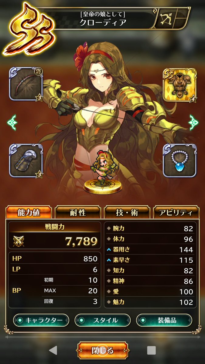 ドットが素晴らしいらしい ロマサガrs 新ガチャで 七英雄のss 真の英雄 ワグナス Ss わたしはキャンディー タチアナ Sケルート A セキシュウサイがピックアップ イベントでsワグナスも襲来 Togetter ドットが素晴らしいらしい ロマサガrs 新ガチャで 七英雄のss 真の英雄 ワグナス Ss わたしはキャンディー タチアナ Sケルート A セキシュウサイがピックアップ イベントでsワグナスも襲来 Togetter