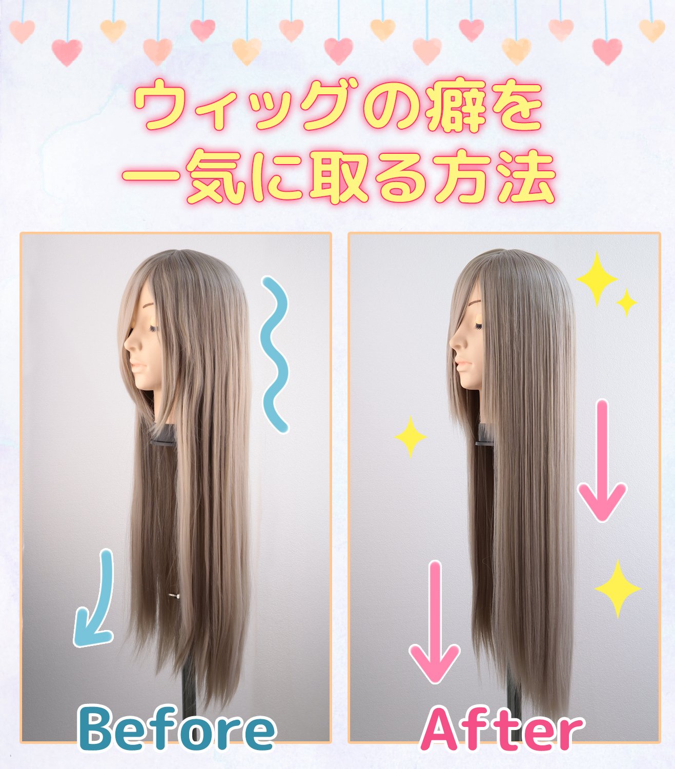 クラッセ Plus V Twitter 保管してたウィッグを 久しぶりに出したらうねりが 根本から少しずつアイロンするのは大変 そんな時はお湯を使って一気にストレートに 知っ得レイヤー知識 ふかしのあるウィッグや カールヘア等は ふかし クラッセ Plus V Twitter 保管してたウィッグを 久しぶりに出したらうねりが 根本から少しずつアイロンするのは大変 そんな時はお湯を使って一気にストレートに 知っ得レイヤー知識 ふかしのあるウィッグや カールヘア等は ふかし