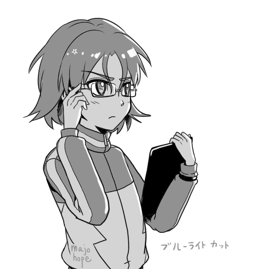 イナイレの絵 アニメーションまとめ Min T ミント