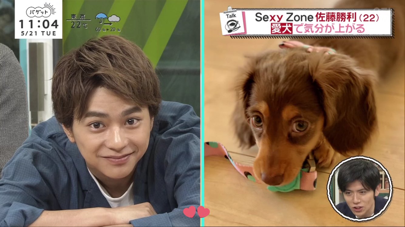 ট ইট র Maki チャイと自分が似てるという勝利くんに同じように上目づかいさせる青木アナ天才 W