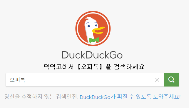 오피톡  『공식 트위터』 tweet media