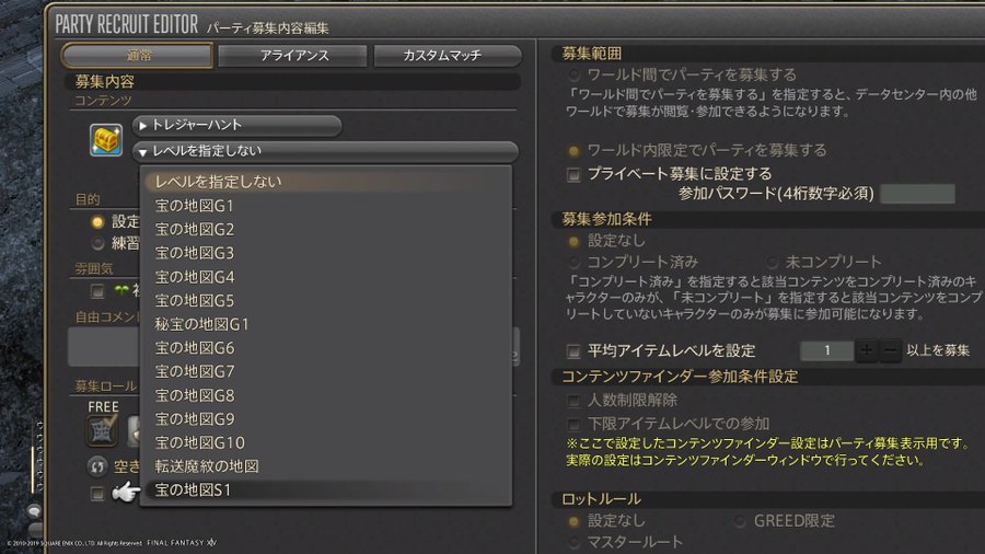 Aron Aron Ver 昨日地図ptで聞いたんだけど この宝の地図s１って新しいコンテンツかな Ff14 T Co Yps5nojqey Twitter