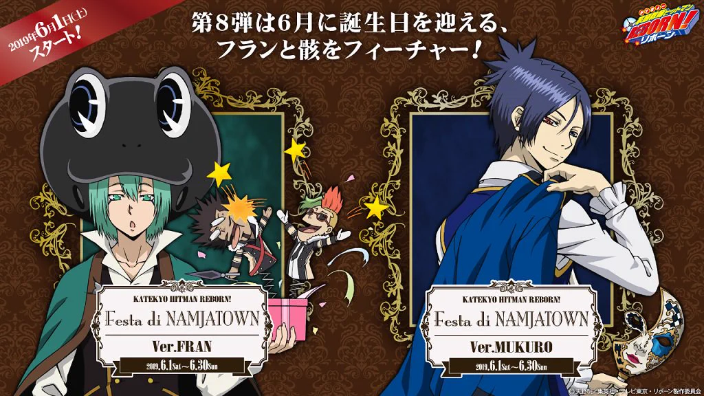 NAMJATOWN(ナンジャタウン) on X: 