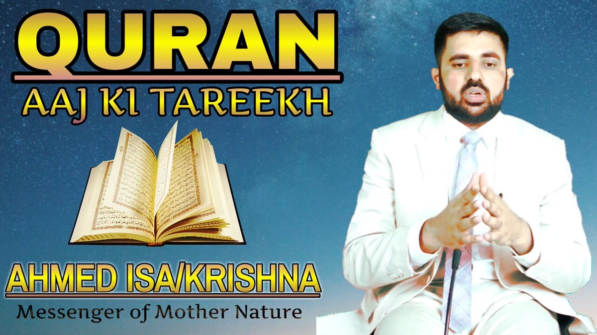 mother_nature07's tweet photo. THE REALITY OF QURAN
https://t.co/s5uEofGfH9

#JusticeForFarishta 
#WithRGExitPoll 
#Huawei 
#boycottdollar 
#Apple 
#GameOfThrones 
#GOT 
#Huawei 
#جشن_حسن_مجتبٰی 
#TuesdayThoughts 
#EVMHacking 
#HBDLegendMohanlal 
#ENGvPAK 
#ModiAaGaya 
#LokSabhaElection2019 
#AhmedIsa
#Krishna https://t.co/zboj5RiwNW
