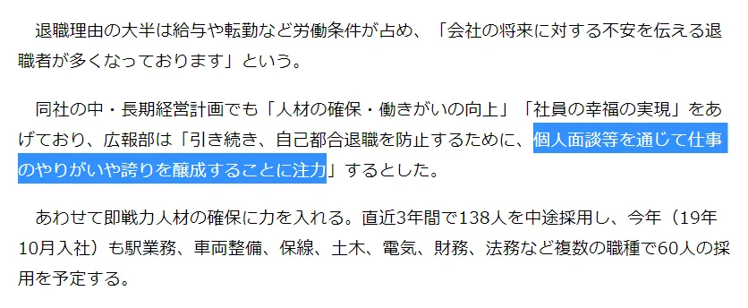 仕事を続けたくない理由が全然わかってくれないｗｗｗ給与が上がらない日本……