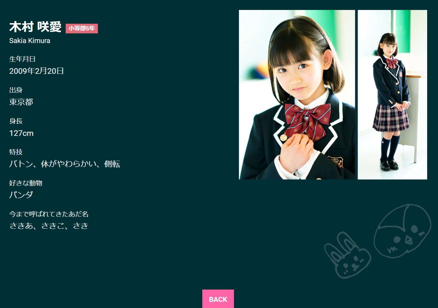 Sakuragakuin12 Kimura Sakia Grade 5 Birthplace Tokyo Special Skill Baton Flexible Body Cartwheel Favorite Animal Panda Nickname People Has Been Using To Call You Sakia Sakiko Sakuragakuin12 Kimura Sakia Grade 5 Birthplace Tokyo Special Skill Baton Flexible Body Cartwheel Favorite Animal Panda Nickname People Has Been Using To Call You Sakia Sakiko