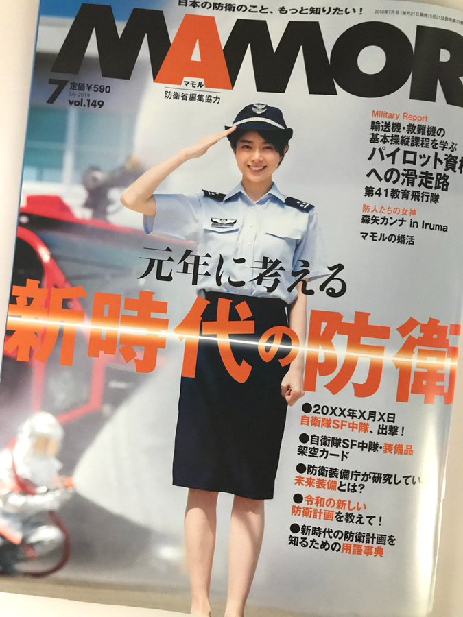 第1話 ボーダーワールド 木村聡 となりのヤングジャンプ
