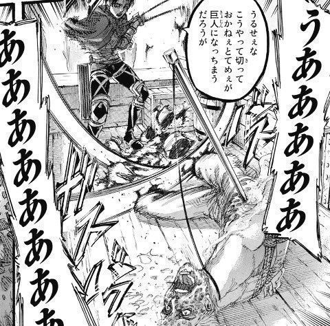 あいーすv 売女 売女 と 漫画のキャラに女性蔑視発言をさせ続ける男尊女卑思想のクソ作者をリヴァイはもっと切り刻むべき Leviackerman あいーすv 売女 売女 と 漫画のキャラに女性蔑視発言をさせ続ける男尊女卑思想のクソ作者をリヴァイはもっと切り刻むべき Leviackerman