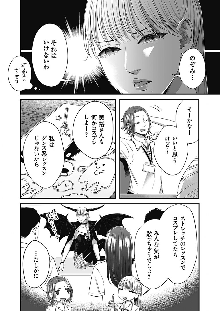 【#次にくるマンガ大賞 〆切まであと3日!】
Webマンガ部門で「リリィ・マーブル」の推薦をよろしくお願いします?‍♀️
綺麗なお姉さんがいっぱいでてくるマンガです?

?推薦(エントリー)はこちらから!►https://t.co/RiXZBGNApb
?全話無料で読めます►https://t.co/qbj7G4kV4Y 