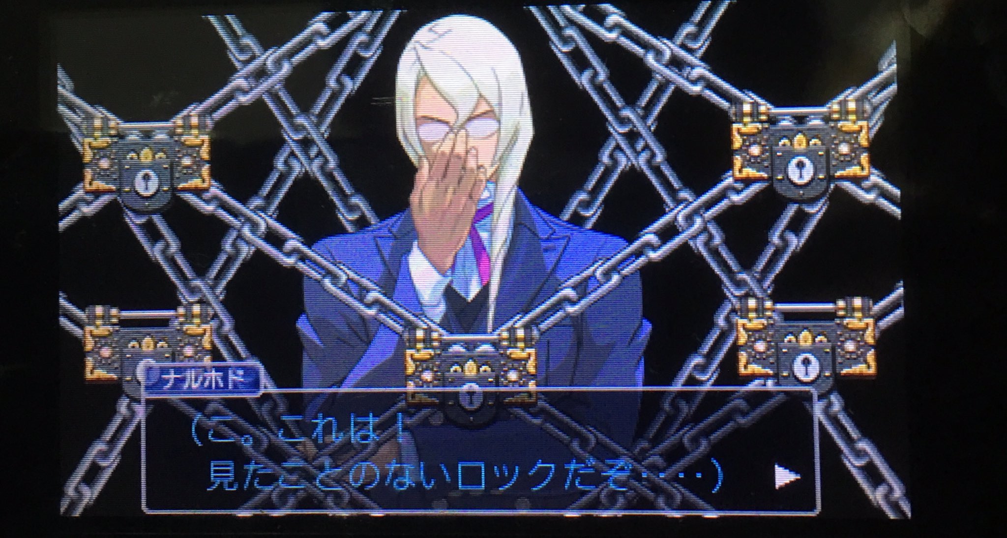 ミズ Sur Twitter 逆転裁判4 未だに明かされないサイコ ロック ミズ Sur Twitter 逆転裁判4 未だに明かされないサイコ ロック