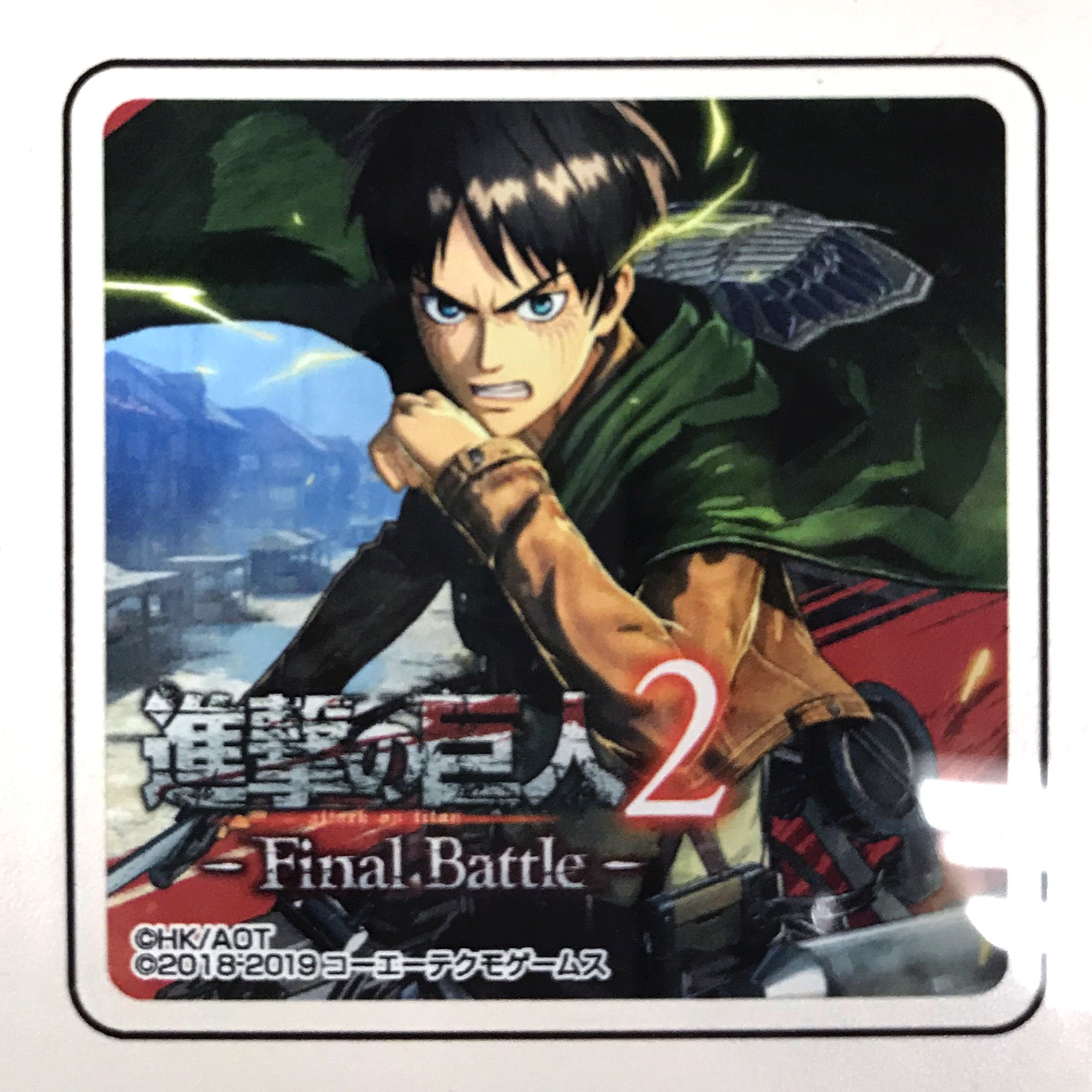 非売品】進撃の巨人2 Final Battle ジーク B2 サイズ ポスター