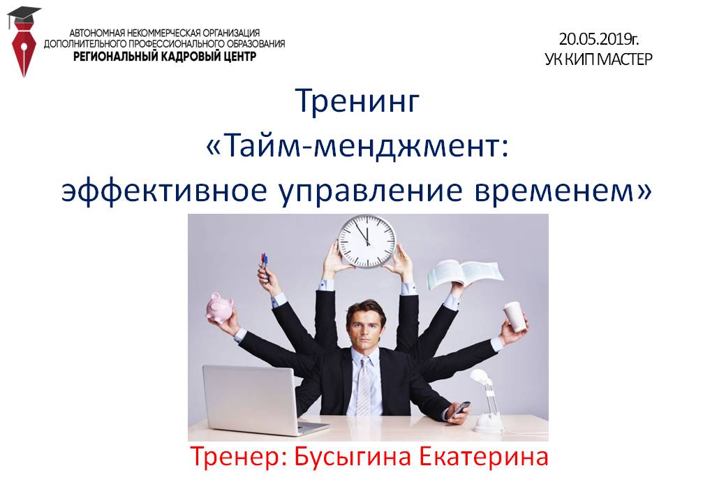 Litvjakov's tweet photo. https://t.co/yfeLZKQ219