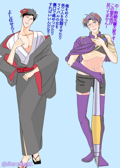 あなたの描いた御子柴コスの野崎くんや若松くんが見たいのtwitterイラスト検索結果 あなたの描いた御子柴コスの野崎くんや若松くんが見たいのtwitterイラスト検索結果