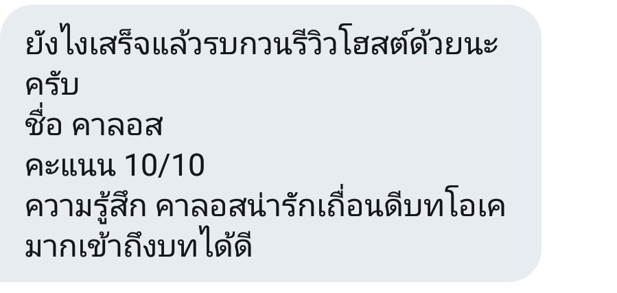 cure hostpital (สำรอง tweet media
