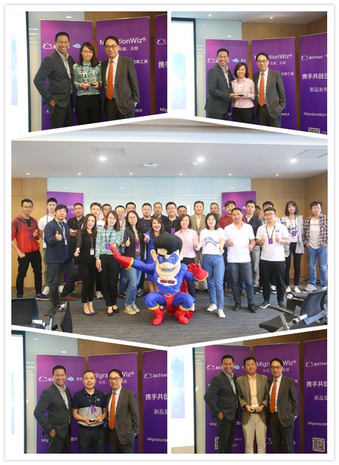 21V_BlueCloud's tweet photo. Over 30 Chinese local partners attend the @BitTitan +@21V_BlueCloud MigrationWiz launch event in Beijing. https://t.co/XHKttOPsZ1